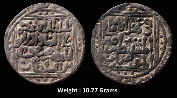 Delhi Sultanate, Turk Dynasty, Ala-ud-din Mas’ud (AH 639-644/1242-1246 AD), Hadrat Dehli Mint , Rare Silver Tanka,