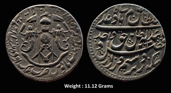 IPS ; Awadh State ; Wajid Ali Shah ; High Grade Large Flan Silver Rupee ; 1263 AH ; RY 1 ( Ahad ) Mint : Mulk Awadh Baitus Saltanat Lakhanu
