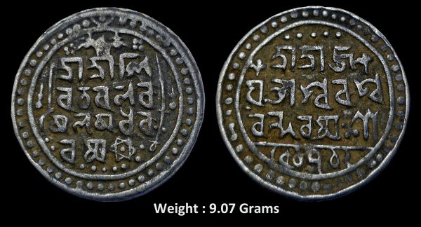 Independent Kingdoms ; Jaintiapur ; Ram Simha II (SE 1712-1754, 1790-1832 AD) ; Silver Rupee