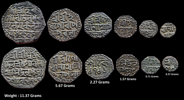 Independent Kingdom ; Assam ; Gaurinatha Simha (Suhitpanpha) (SE 1702-1718/1780-1796 AD) ; Set of 6 Silver coins ; About very fine to extremely fine.
