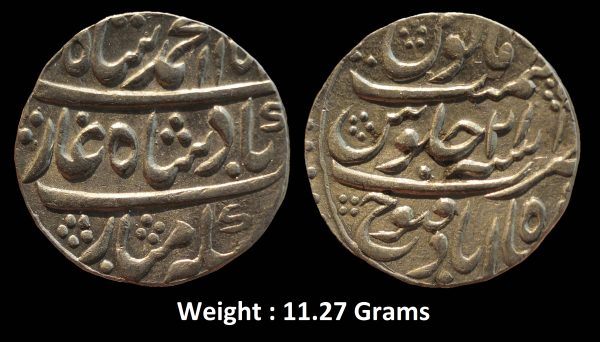 Mughal ; Muhammad Shah ; Silver Rupee ; Mint : Shahabad Qanauj ( Full Mint ) ; AH 115X / 21 RY