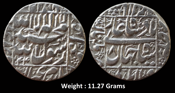 Mughal ; Shah Jahan ; Scarce Silver RupeeMint : Multan ( Full Mint ) ; 1044 AH / RY 8