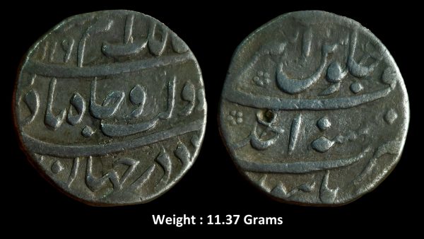 Mughal ; Ex Rare ; Azam Shah ; Silver Rupee Mint : Burhanpur ; 1119 AH / RY " Ahad "