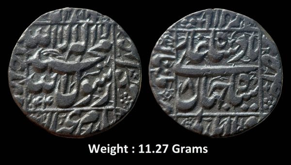 Mughal ; Shah Jahan ; Scarce Silver Rupee Mint : Multan ( Full Mint ) ; 1044 AH / RY 8