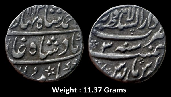 Mughal ; Ahmed Shah Bahadur ( Full Name ) ; Rare Silver Rupee ; Mint : Daral Sultanat Lahore ( Full Mint Name at top on rev ) ; 1123 AH / RY 3