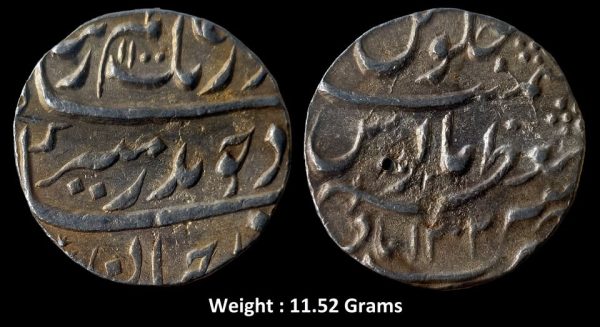 Mughal ; Aurangzeb Alamgir ; Rare Silver Rupee ; Mint : Muazzamabad ( Full Mint ) ; 1100 AH / RY 23