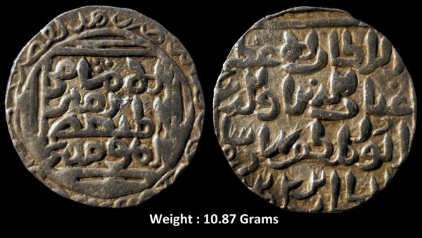 Bengal Sultanate ; Ghiyath ud-din Bahadur (AH 720-724/1320-1324 AD) ; Rare Silver Tanka ; Khitta Lakhnauti