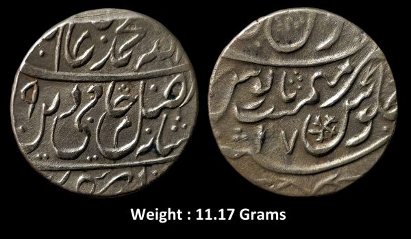Independent Kingdom ; Maratha Confideracy ; INO Shah Alam II ; Gokulgarh Mint ; Silver Rupee ; AH 1190/17 RY