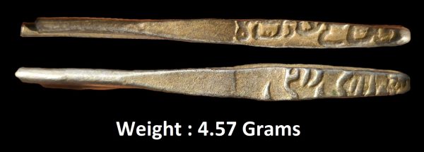 Bijapur Sultan ; Sultan Ali Adil Shah II ; High Grade Silver Larin ; Mint : Dabhol Mint