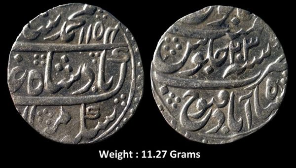 Mughal ; Muhammad Shah ; Silver Rupee ; Mint : Shahabad Qanauj ( Full Mint ) ; AH 1154 / 23 RY
