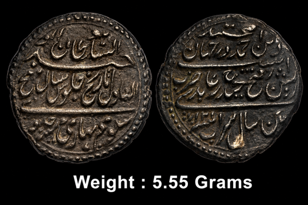 Independent Kingdom ; Mysore ; Tipu Sultan (1782-1799 AD), Silver ½ rupee or Abidi ; Mint : Patan ; dated Mauludi year 1217 ,'Sarab' RY 7 'Sakh'
