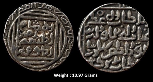 Bengal Sultanate ; Ghiyath ud-din Bahadur (AH 720-724/1320-1324 AD) ; Rare Silver Tanka ; Khitta Lakhnauti