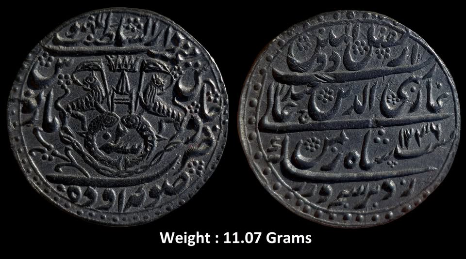 Awadh State ; Ghaziuddin haider ( 1st King of Awadh State ) ; High Grade Complete Die Silver Rupee ; Mint : Subah Awadh Daral Sultanat Lakhnau ; 1236 AH / RY 2.jpg Awadh State ; Ghaziuddin haider ( 1st King of Awadh State ) ; High Grade Complete Die Silver Rupee ; Mint : Subah Awadh Daral Sultanat Lakhnau ; 1236 AH / RY 2
