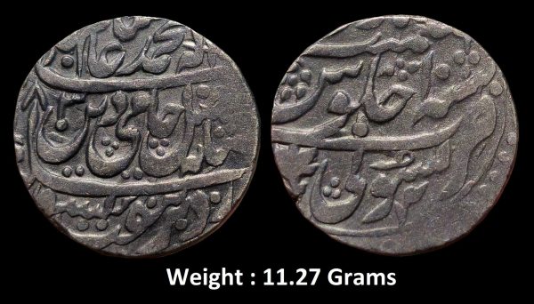 Independent Kingdom ; Rohilkhand ; RARE Silver Rupee ; 1183 AH / RY 10 ; Mint : Bisauli ( Full Mint ) ; Issued in the name of Shah Alam II