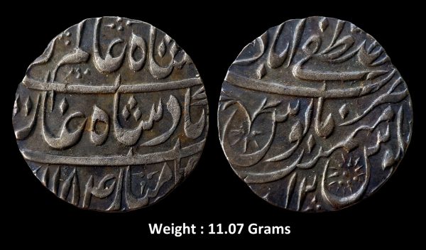 Independent Kingdom ; Rohilkhand ; RARE Silver Rupee ; Faizullah Khan (AH 1167-1208, 1754-1794 AD) ; Mint : Mustafabad (Rampur) ; INO Shah Alam II ; AH 1184/12