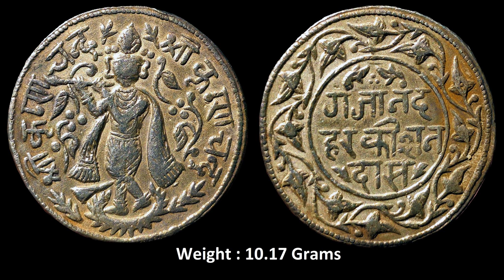 religious-silver-token-weight-10-17-grams.jpg Religious Silver Token ; Weight : 10.17 Grams