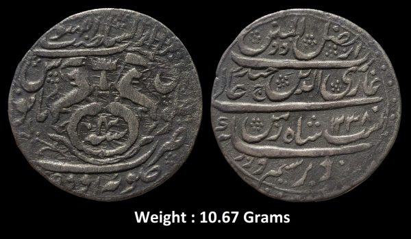 Awadh State ; Ghaziuddin haider ( 1st King of Awadh State ) ; Complete Flan Silver Rupee ;Mint : Subah Awadh Daral Sultanat Lakhnau ; 1238 AH / RY 4