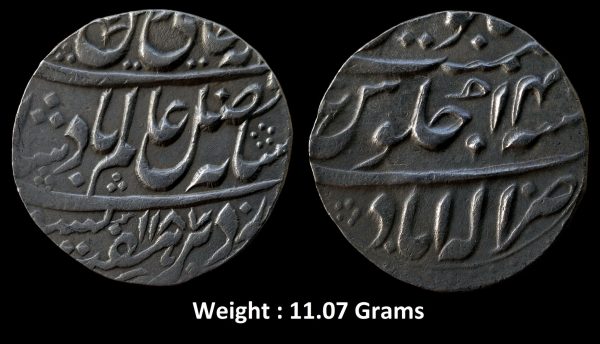 IPS ; Awadh State ; Shuja-ud-Daula (AH1167-1188) ; Mint : Allahabad ( FULL Mint ) ; Silver Rupee ; AH 1187/14 RY