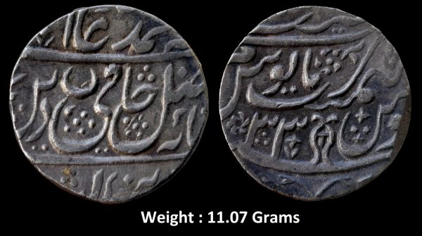 IPS ; Awadh State ; INO Shah Alam II ;Najibabad Mint ; RY 33 ; Scarce Silver Rupee