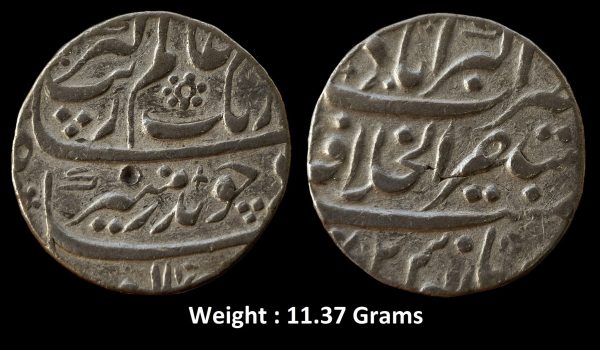 Mughal ; Aurangzeb Alamgir; Large Flan Size Silver Rupee ; Mint : Mustakhir ul Khilafa Akbarabad