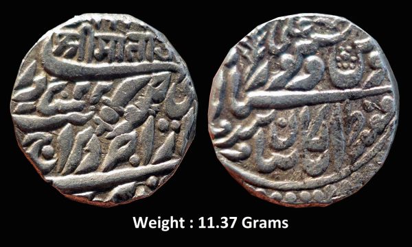 Jodhpur State ; Sardar Singh ; Rare Silver Rupee With the name of Victoria Queen