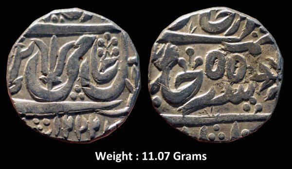 Maratha Confederacy ; INO Shah Alam II (AH 1174-1221, 1759-1806 AD) ; Domains of the Kher (Bundeley) family ; Mint : Jalaun ; 1222 AH / RY 55 ; RARE Silver Rupee