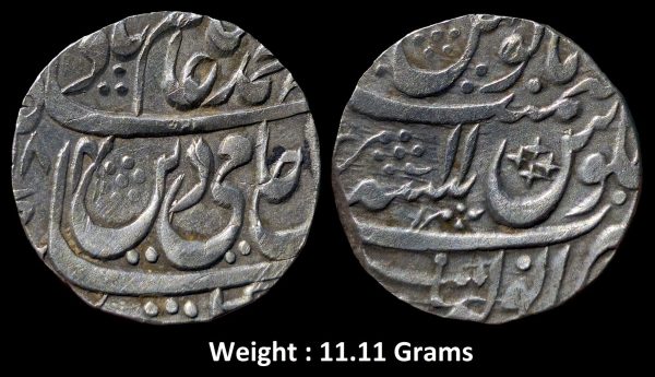 Independent Kingdom ; Rohilkhand ; INO Shah Alam II ; Mint : Anwala ; Rare Silver Rupee ; AH 1184 / RY 11