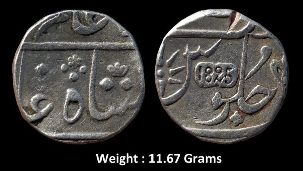 Bombay Presidency ; Scarce Silver Rupee ; Surat Mint ; in the name of Shah Alam II ; RY 4X