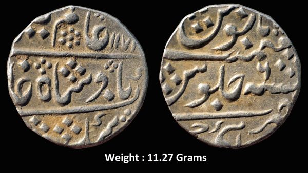 Mughal ; Azizuddin Alamgir II ; Scarce Silver Rupee ; Mint : Sawai Jaipur ; 1171 AH / RY 6