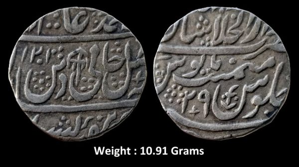 Mughal ; Shah Alam II ; Shahjahanabad Dar-ul-Khilafat Mint ; Silver Rupee ;AH 1201/29 RY