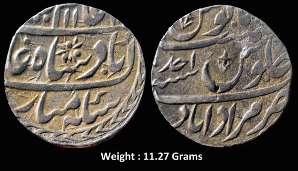 Mugahl ; Alamgir II ; Rare Silver Rupee ; Mint : Muradabad ( Full Mint ) ; RY - Ahad
