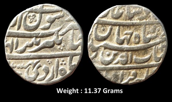 Mughal ; Shah Jahan ; Rare Silver Rupee ;Mint : Jahangirnagar ; 103X AH ; Illahi Type ;Illahi Month : Ardibhisht