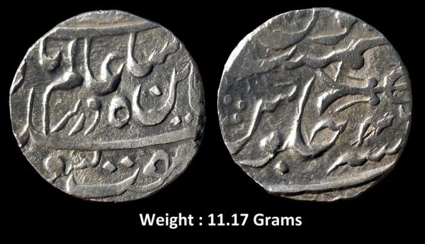 IPS ; Bhopal State ; Silver Rupee ; INO Shah Alam II ; RY 46