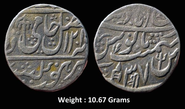 Maratha Confederacy ; Mominabad (Bindraban) Mint at top on reverse ; Silver Rupee ; INO Shah Alam II