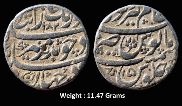 Mughal ; Aurangzeb Alamgir ; Scarce Silver Rupee ; Mint : Alamgirpur ; RY 15 / 1082 AH