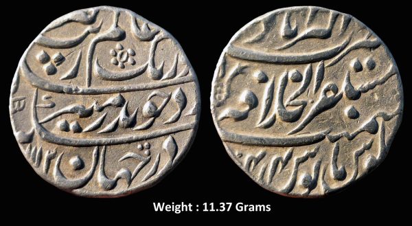 Mughal ; Aurangzeb Alamgir ; UNC Large Flan Silver Rupee ; Mint : Mutakhir ul Khilafa Akbarabad ( On top ) ; 1112 AH / RY 44
