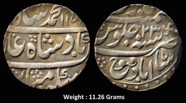 Mughal ; Muhammad Shah ; Rare Silver Rupee ; Mint : Shahabad Qannauj ( Full Mint ) ; 115X AH / RY 23