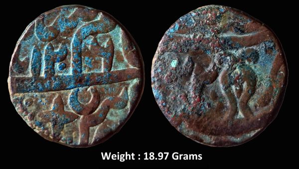 Awadh State ; Asaf ud-Daula (1775-1797 AD); Copper Takka ; Najibabad Mint ; INO Shah Alam II ; AH 1206 /RY 42