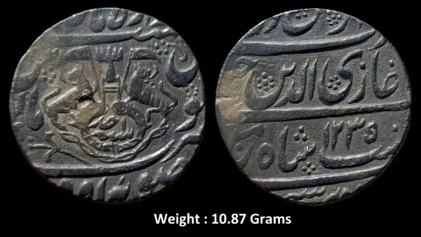 Awadh State ; Ghaziuddin Haider ; Silver Rupee ; Mint : Subah Awadh Darul Amarat Lakhnau ; 1235 AH ; RY 1