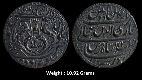 Awadh State ; Ghaziuddin haider ( 1st King of Awadh State ) ; High Grade Complete Die Silver Rupee ; Weight : 10.92 Grams ;Mint : Subah Awadh Daral Sultanat Lakhnau ; 1236 AH / RY 2