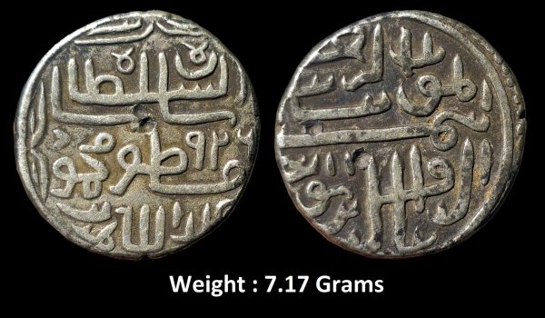 Gujarat Sultanat ; Shams al-Din Muzaffar II (AH 917-932, 1511-1525 AD) ; Silver Tanka