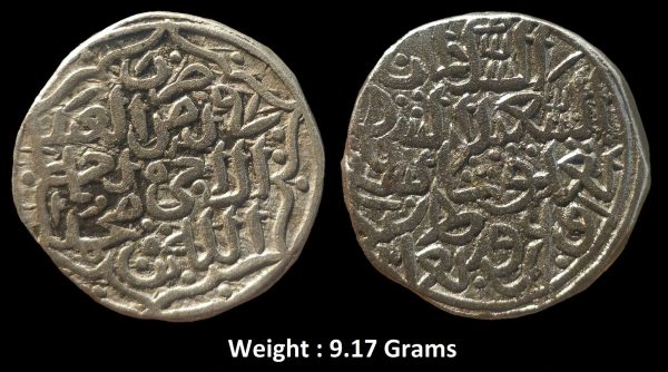 Delhi Sultans ; Mohd bin Tughlaq Billon Tanka