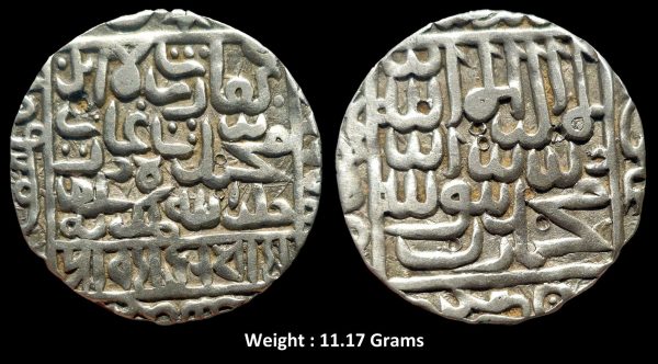 Bengal Sultan ; Giyath al din Bahadur Shah (AH 963-968, 1555-1560 AD) ; Silver Tanka ; Lakhnauti Mint ;