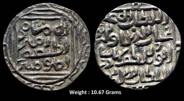 Bengal Sultanate ; Ghiyath ud-din Bahadur (AH 720-724/1320-1324 AD) ; Rare Silver Tanka ; Khitta Lakhnauti