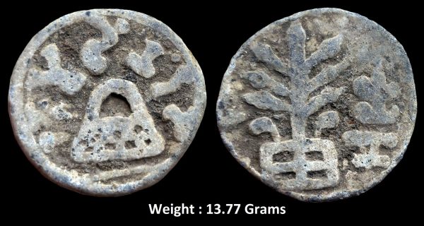 Ancient ; Anandas of Karwar ; Mulananda ; Lead Unit