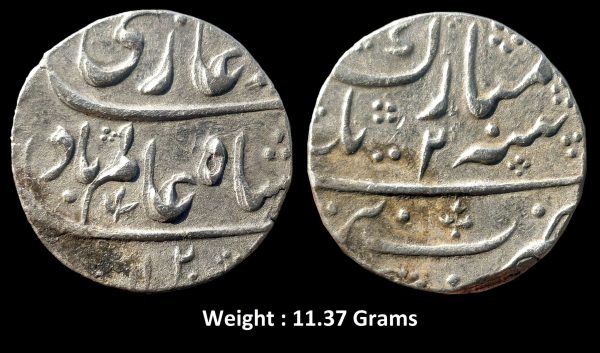 Mughal ; Shah Alam Bahadur ; Silver Rupee Mint : Bareilly Mubarak ( Full Mint ) ; 1120 AH / RY 2