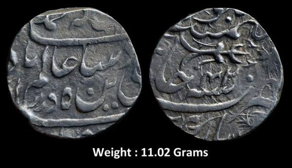 IPS ; Bhopal State ; Silver Rupee ; INO Shah Alam II ; RY 42
