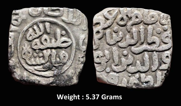 Delhi Sultan ; Qutub-ud din Mubarak Shah (AH 716-720, 1316-1320 AD), Billon Tanka or 12 Gani