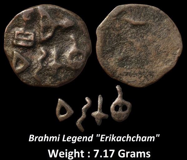 Ancient ; City State Issue ; Erikachha ; (cir 200-175 BC)(Late Mauryan) ; Erikachha janapada ; Cast (uniface) ; Beautiful High Grade issue ; Extremely Rare Specimen