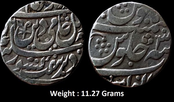 Independent Kingdoms - Rohilkhand ; INO Shah Alam IIMint : Anwala, Silver Rupee